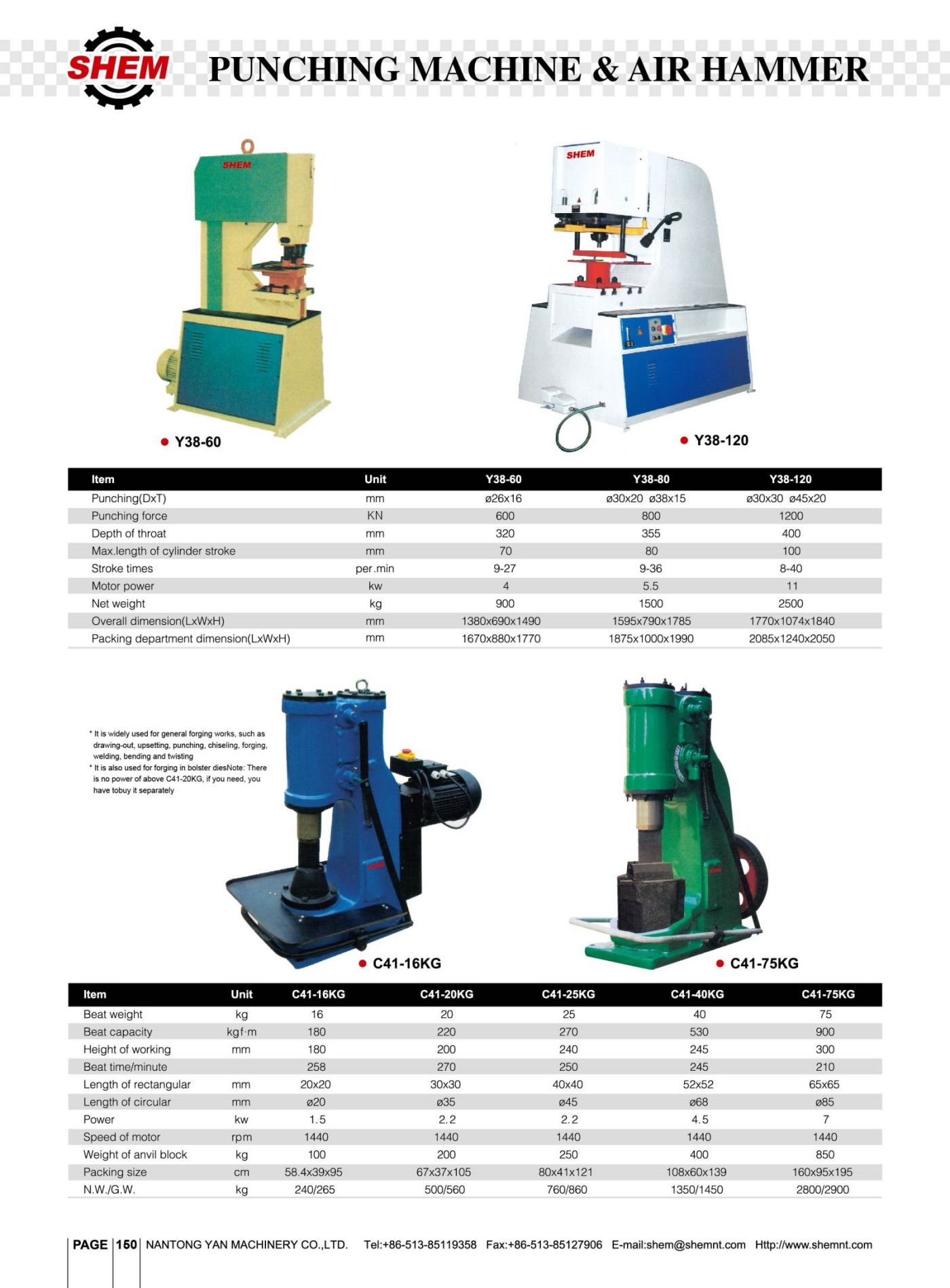 P150 PUNCHING MACHINE&AIR HAMMER