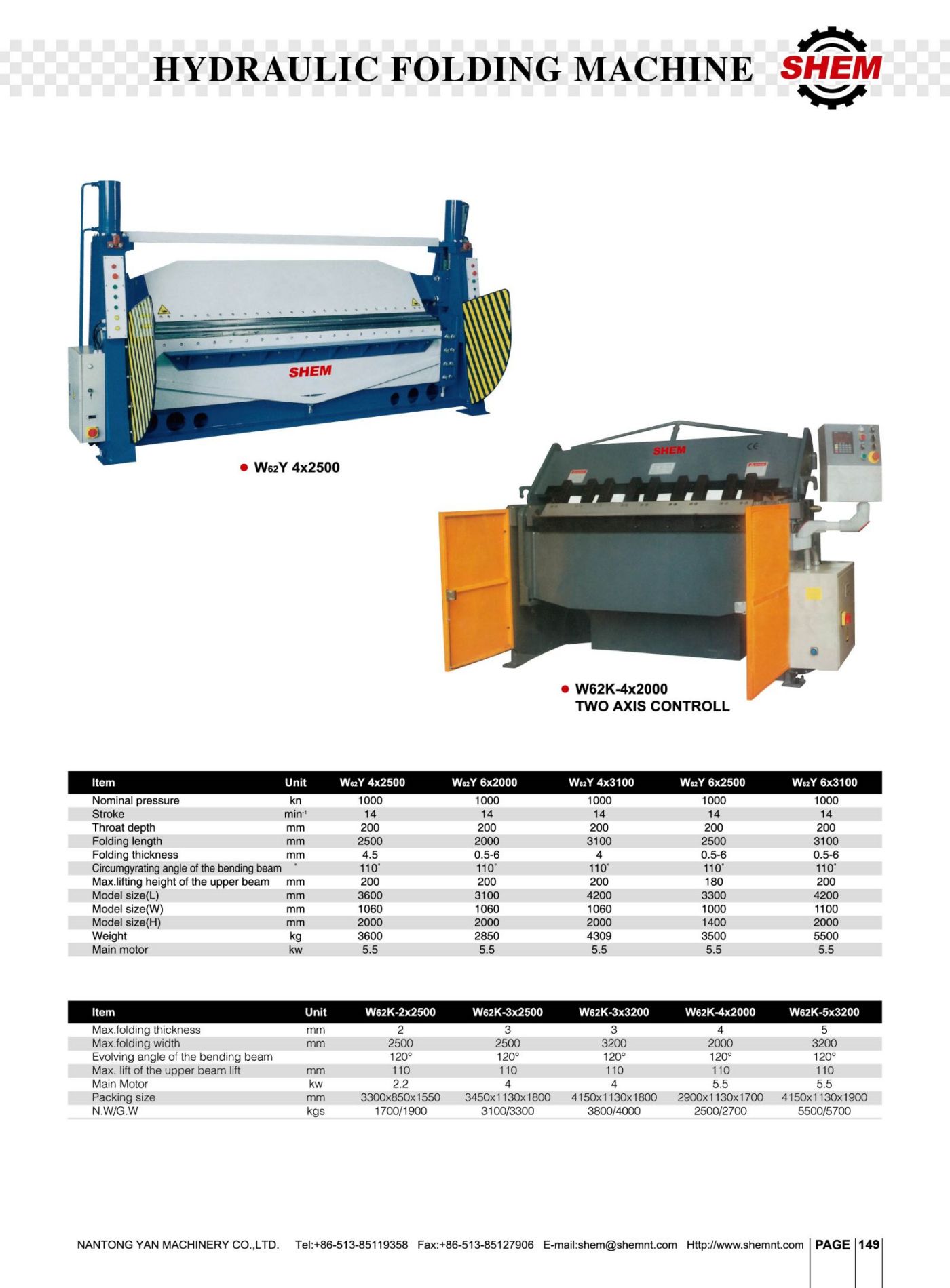 P149 HYDRAULIC FOLDING MACHINE